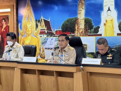 อ่านข่าวต่อ....