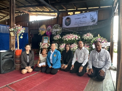 อ่านข่าวต่อ....