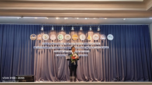 อ่านข่าวต่อ....