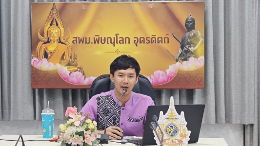 อ่านข่าวต่อ....