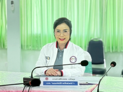 อ่านข่าวต่อ....