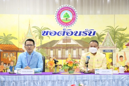 อ่านข่าวต่อ....