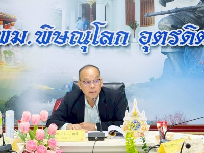 อ่านข่าวต่อ....