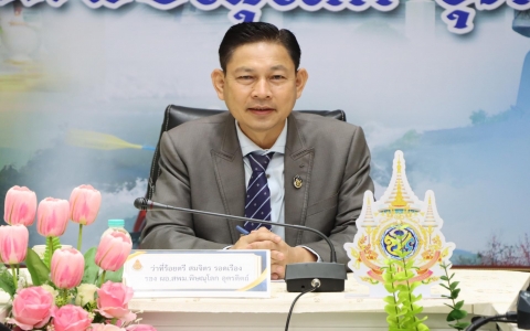 อ่านข่าวต่อ....