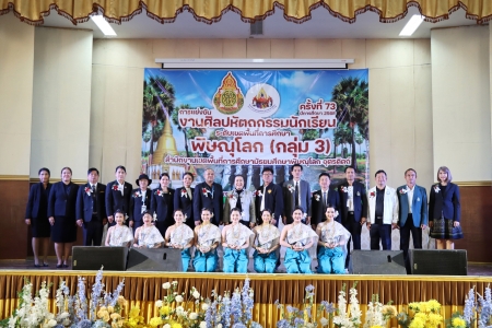 อ่านข่าวต่อ....