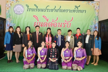 อ่านข่าวต่อ....