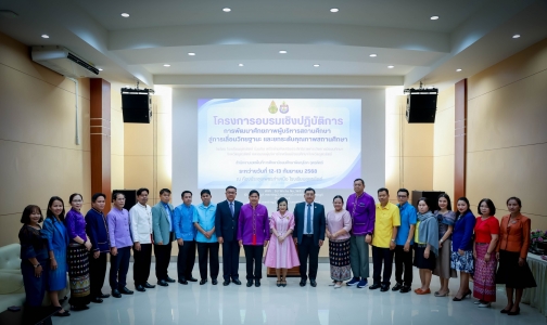 อ่านข่าวต่อ....