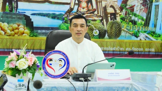 อ่านข่าวต่อ....