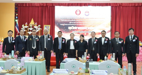 อ่านข่าวต่อ....