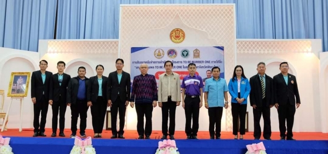 อ่านข่าวต่อ....