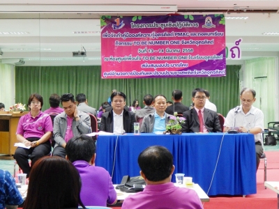 อ่านข่าวต่อ....